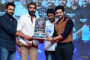 Raju Gari Gadhi Movie 50 Days Function